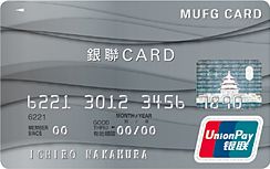 JALアメリカン・エキスプレス銀聯カード画像