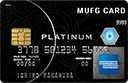 MUFGカード・プラチナ・アメリカン・エキスプレス・カードのデザイン